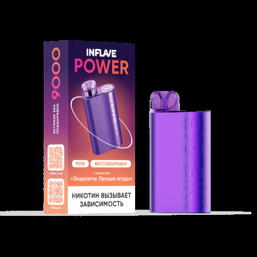 Электронная сигарета INFLAVE POWER 9000 затяжек Энергетик Лесные ягоды